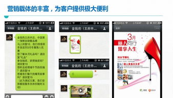 企業網站,微信平臺,微信商城,定制開發,網絡廣告