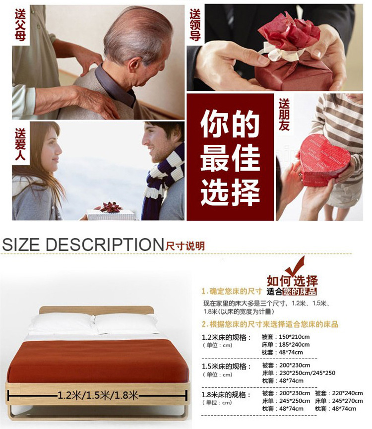 中國四件套交易網