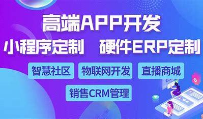 安徽服務好的小程序定制開發公司(合肥小程序定制)