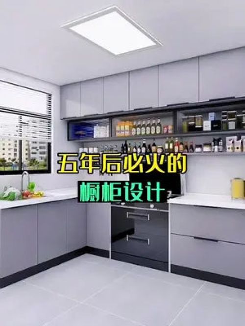 必火 的櫥柜設計 全屋定制 成都全屋定制工廠 成都裝修 定制家具