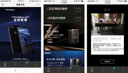 定制開發(fā)一套小程序商城要多少錢
