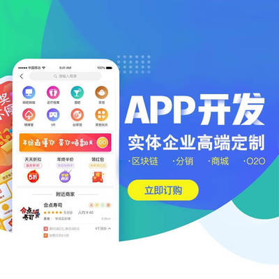 廣州家政商城app開發定制價格