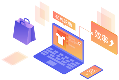 煙臺B2B商城系統(tǒng)建設,煙臺B2B商城系統(tǒng)開發(fā),煙臺B2B商城系統(tǒng)定制方案,煙臺B2B網(wǎng)站開發(fā)