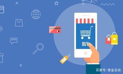 成都電商app定制開(kāi)發(fā)指南