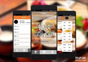圖 眾云圖app開發(fā) 給你專業(yè)服務高湛技術(shù) 天津網(wǎng)站建設(shè)推廣