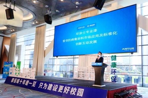 環(huán)涂士推出抗病毒涂料 助力創(chuàng)新技術(shù)與行業(yè)標準化互動發(fā)展