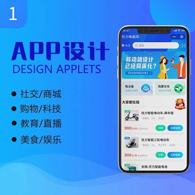 恒諾世佳新零售商城系統(tǒng)開發(fā)案例