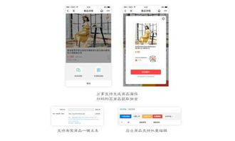 騰飛商城小程序16大核心功能詳解, 截圖說明一切