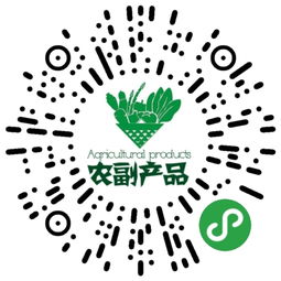 襄陽農副產品批發零售