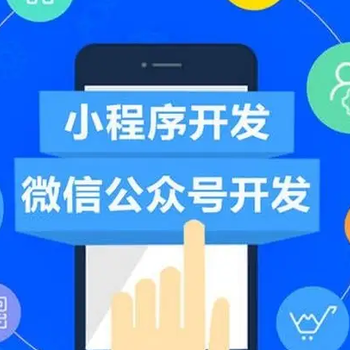 濰坊地區(qū)多商戶商城小程序定制開發(fā) 開啟本地化電商新生態(tài)