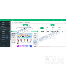 商城定制開發 打造專屬返利電商平臺的策略與價值